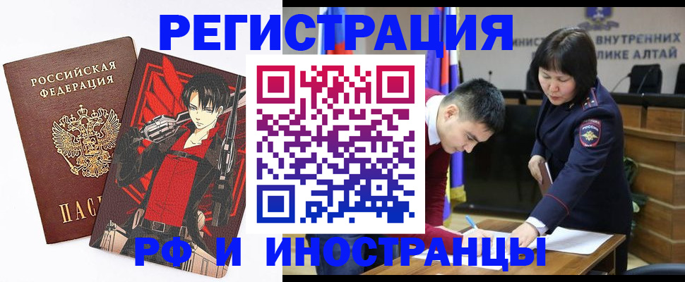 прописка от собственника в Костомукше