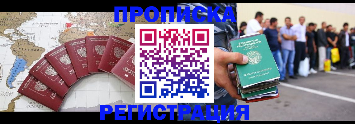 найти адрес прописки в Костомукше