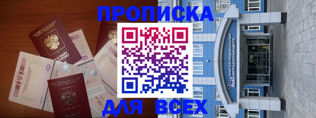 миграционный учет в Костомукше