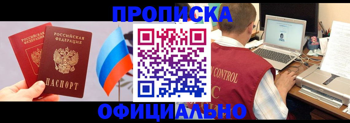 временная регистрация поиск в Костомукше